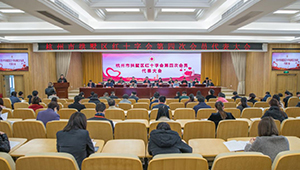 托普云农董事长陈渝阳受拱墅区红十字会表彰