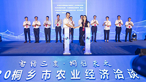 打造数字三农新模式，托普云农与桐乡市人民政府签订战略合作协议