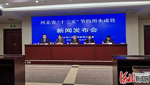 河北：0.6%水资源量产出全国5.6%的粮食