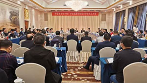 托普云农董事长陈渝阳当选中国农业技术推广协会经济作物技术分会会长