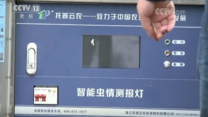 贵州：“大数据”助推信息化精准扶贫