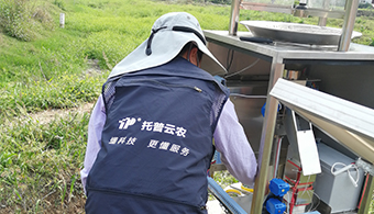 Equipment maintenance