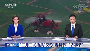海曙无人农场引央视连番点赞，托普云农数字大田助春耕