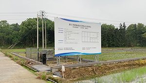 提高耕地综合生产能力，婺城建成“三区四情”监测点
