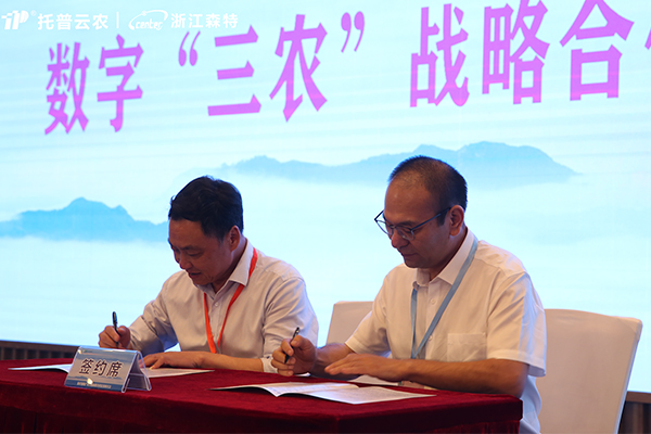 仙居杨梅：再登浙江卫视，以数字技术打造共同富裕示范“幸福果”