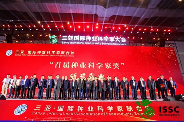 科技赋能种业“强芯”，托普云农亮相第二届三亚国际种业科学家大会
