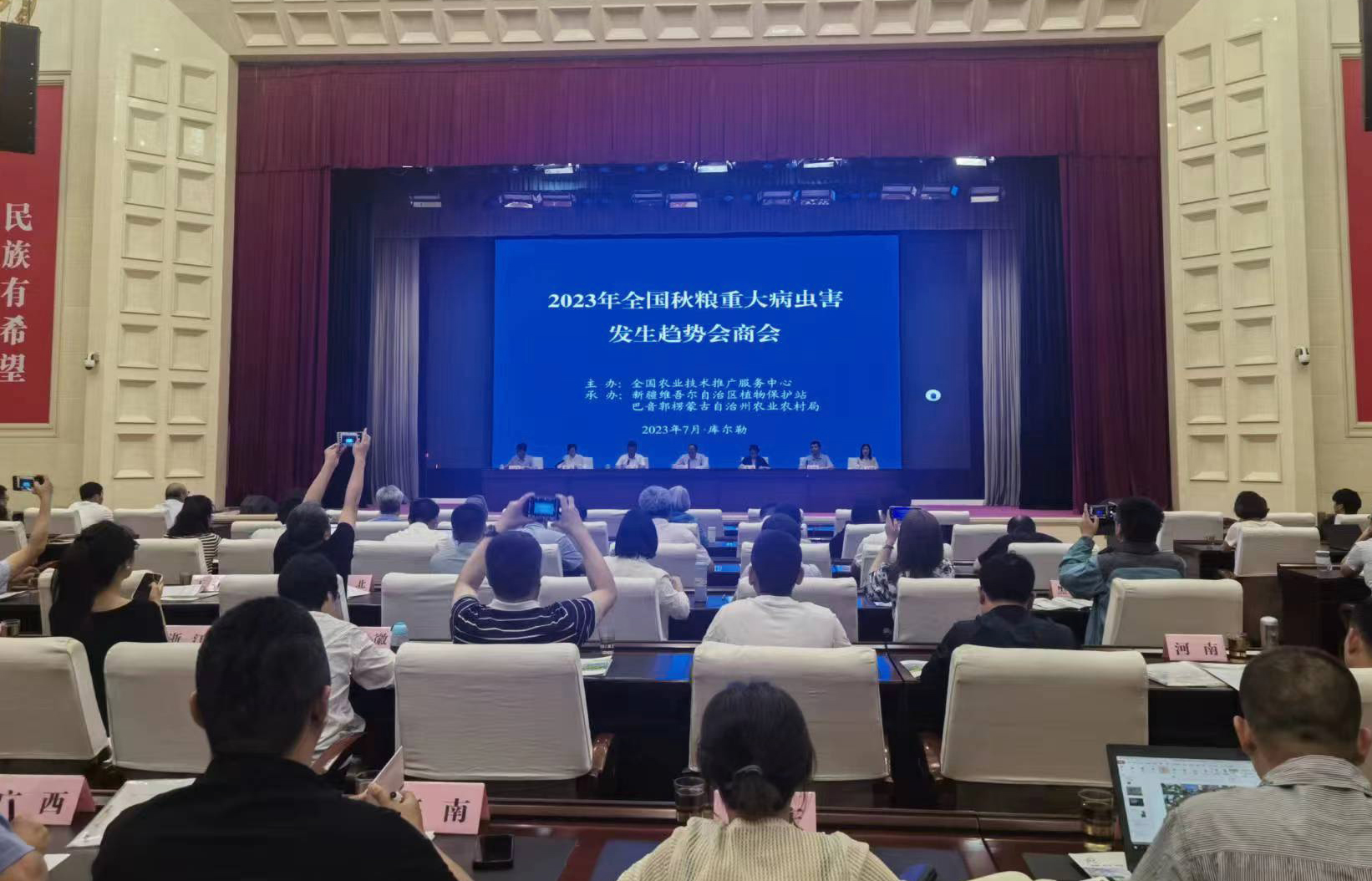 再获佳绩！托普云农智能虫情测报灯经现场公开测试，图像识别准确率达97.5%！
