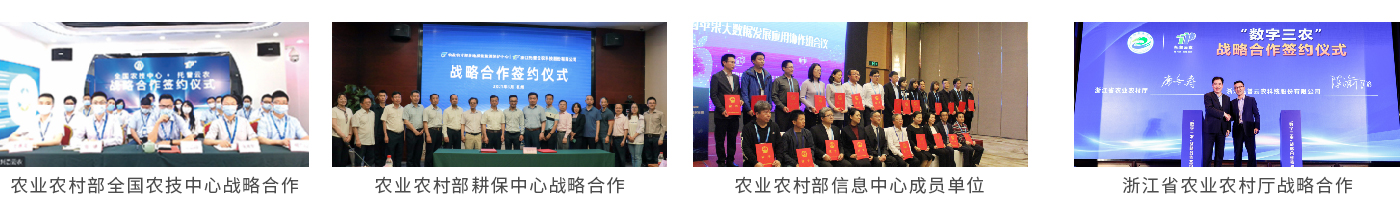 Zhejiang Top Yunnong Technology Co., Ltd.