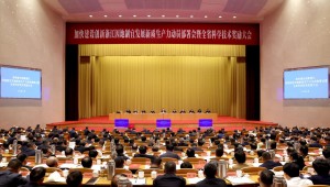 喜讯！托普云农荣获 2023 年度浙江省科学技术进步奖
