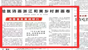 媒体聚焦 | 托普云农两大标杆项目获《人民日报》头版关注！