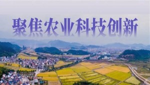 新政再度聚焦“农业科技创新”，托普云农持续提升自主研发能力