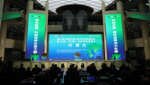 托普云农亮相第三届中国（永康）农林装备博览会，数智技术助力农业“双强”