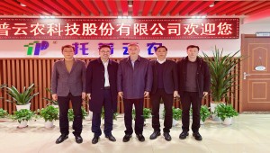 浙江省工商联党组副书记、副主席蔡晓春一行莅临托普云农调研指导