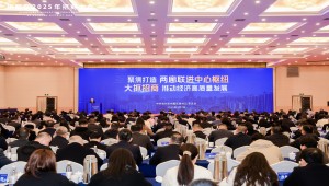 托普云农荣登“2024年度拱墅区总部企业”榜单 