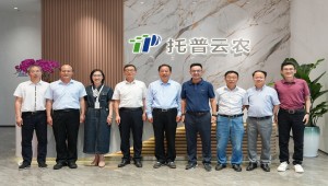 中国农业技术推广协会会长陈生斗等领导莅临托普云农调研交流