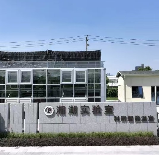 托普云农承建湘湖实验室智能温室正式启用，数智赋能农业科研创新