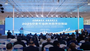 托普云农出席2025中非农业科技合作交流会