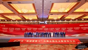 2025年“数据要素X”大赛全国总决赛颁奖仪式举行，托普云农获颁现代农业赛道一等奖