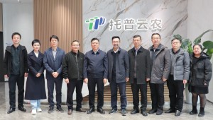 新疆维吾尔自治区党委农办常务副主任、自治区农业农村厅党组成员、副厅长徐涛赴托普云农调研