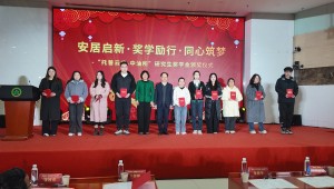 企院携手育英才 奖学励行助振兴——托普云农与油料所联合奖学金颁奖活动圆满举行