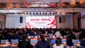 托普云农董事长陈渝阳新任杭州市政协企业家联谊会副会长